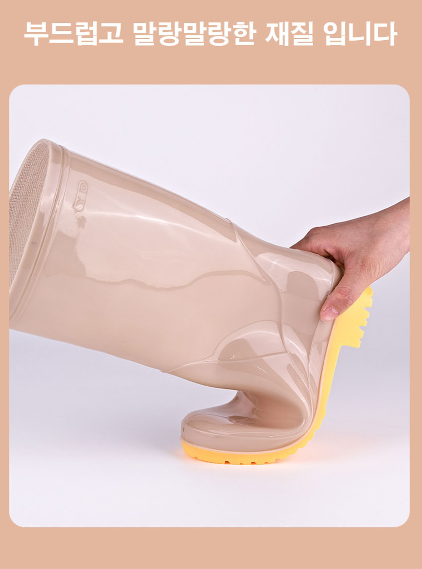 803 여성 작업 장화 물작업 장화