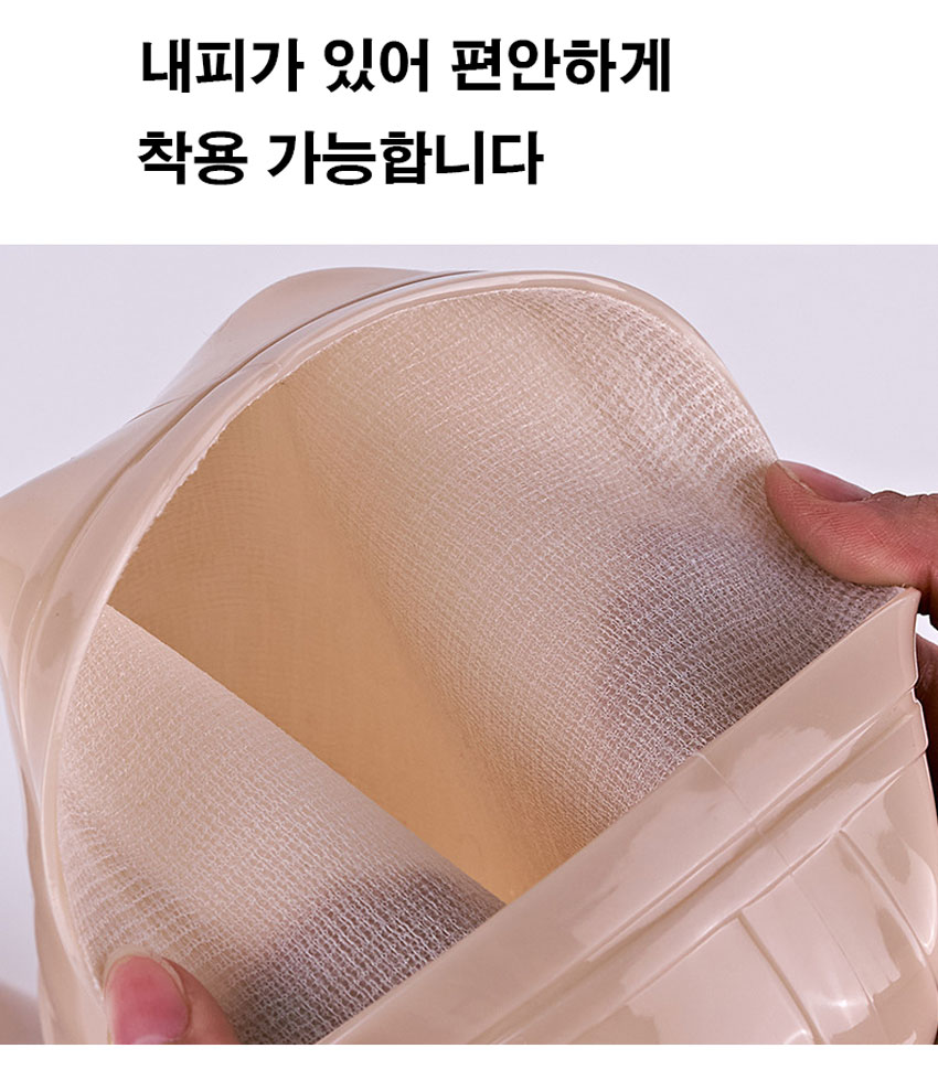 803 여성 작업 장화 물작업 장화