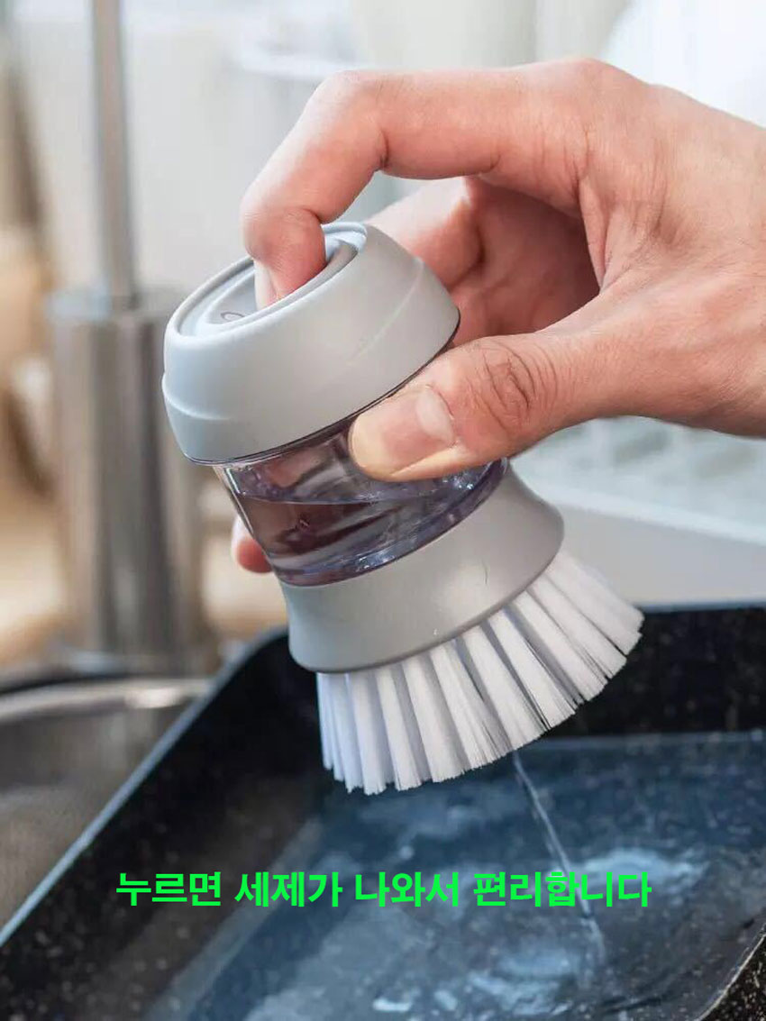 005 세제 주입 청소 설거지 주방 세척 브러쉬